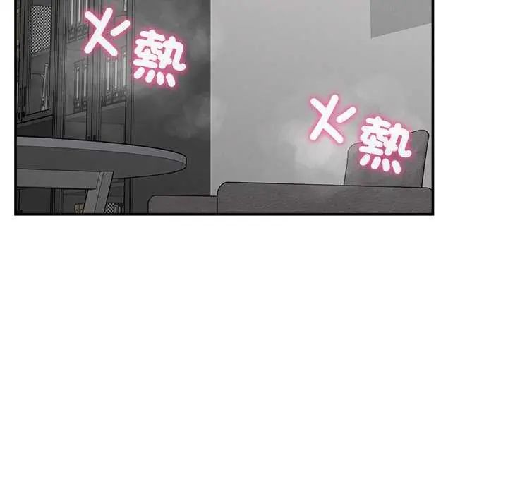 超導體覺醒第41話