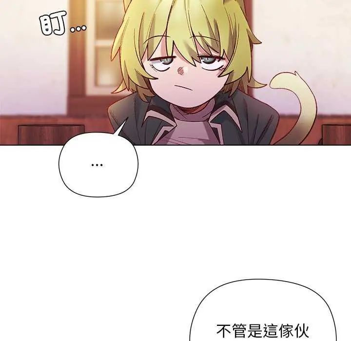 小姐由我来守护第23話