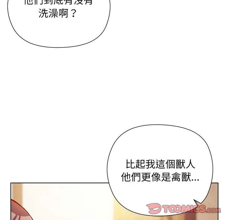 小姐由我来守护第23話