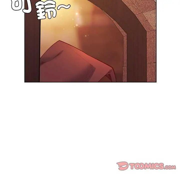小姐由我来守护第23話