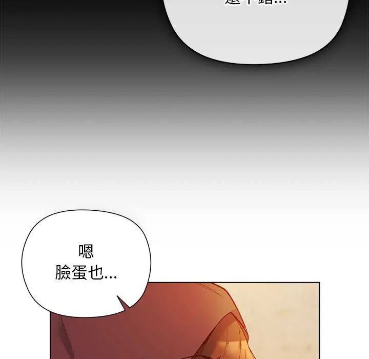 小姐由我来守护第23話
