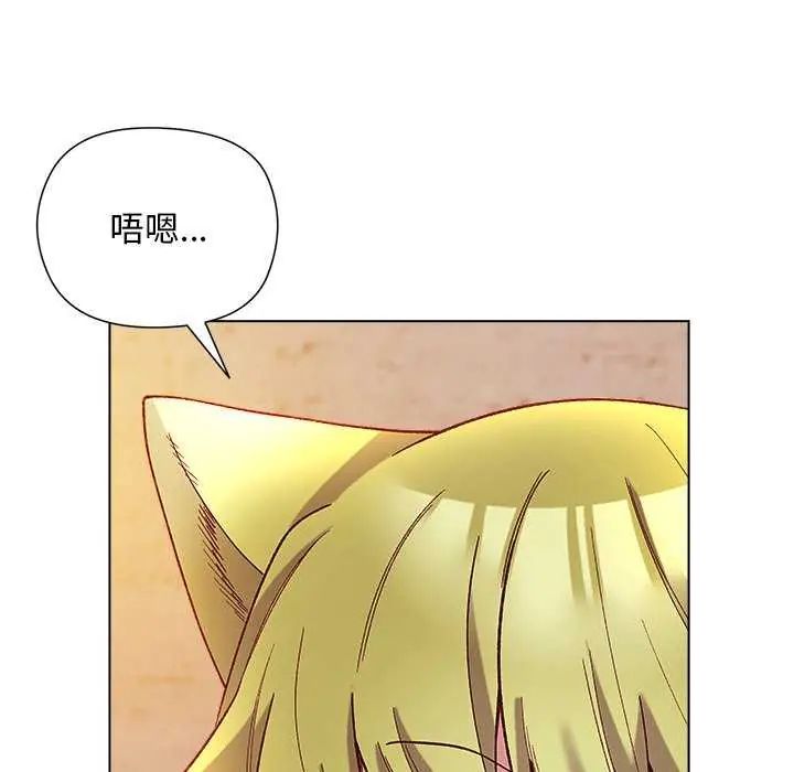 小姐由我来守护第23話