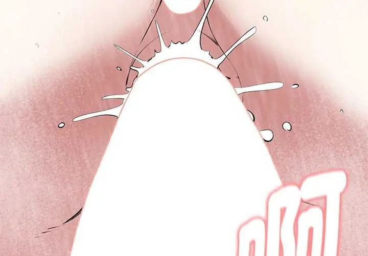 启动復仇系统第24話