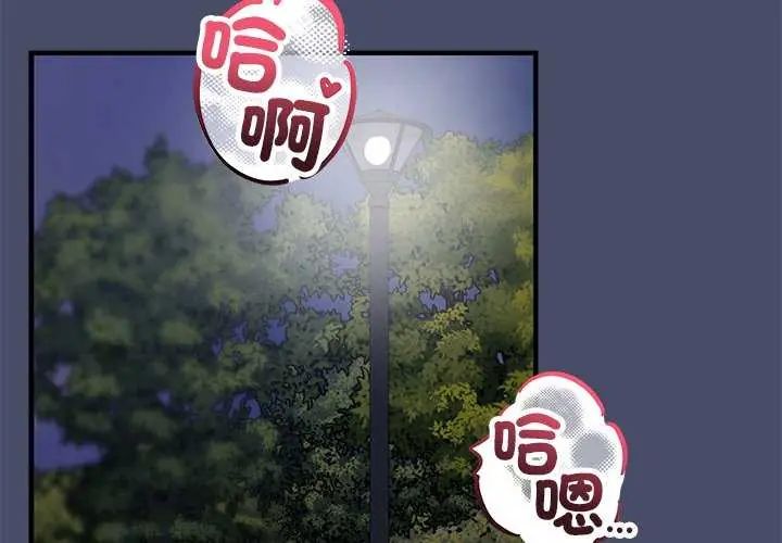 魔法少女退役后第19話