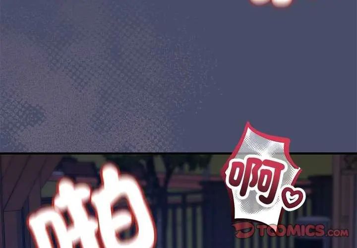 魔法少女退役后第19話