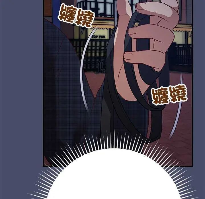 魔法少女退役后第19話
