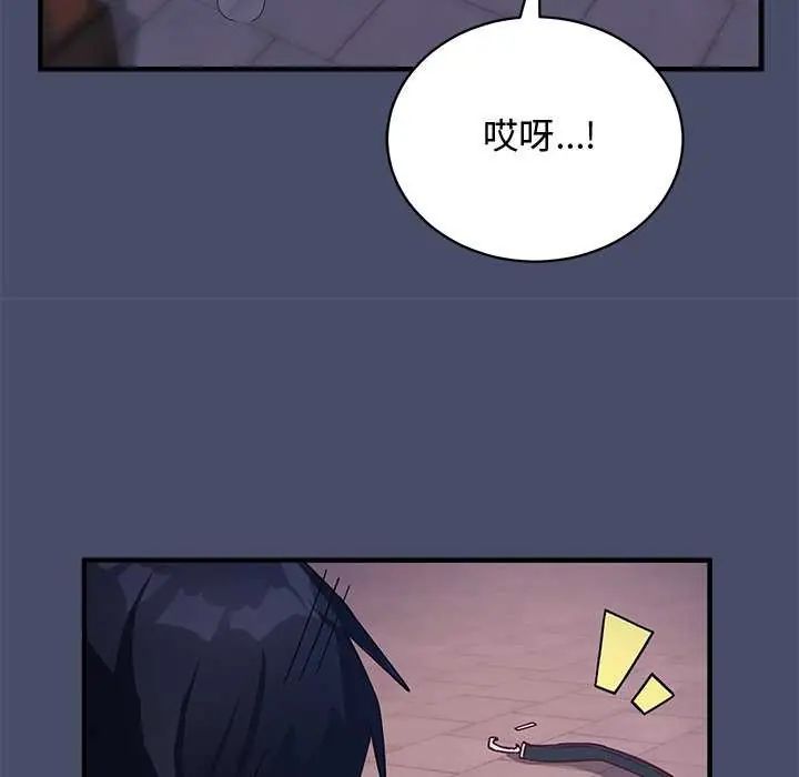 魔法少女退役后第19話