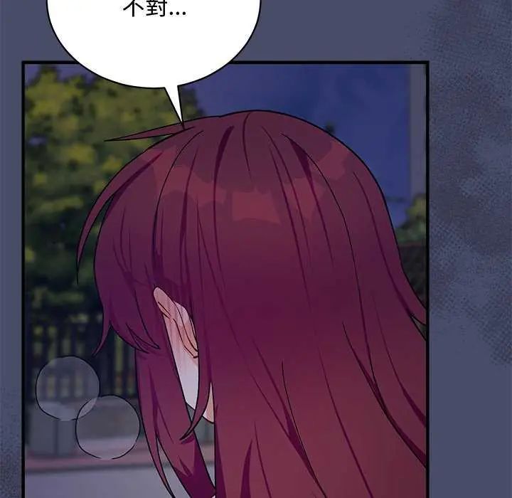 魔法少女退役后第19話