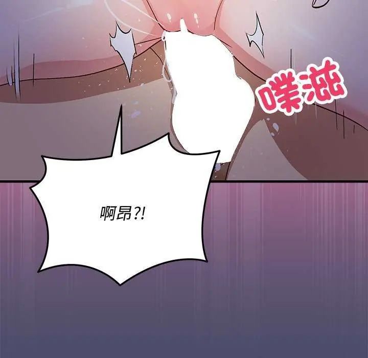 魔法少女退役後第19話
