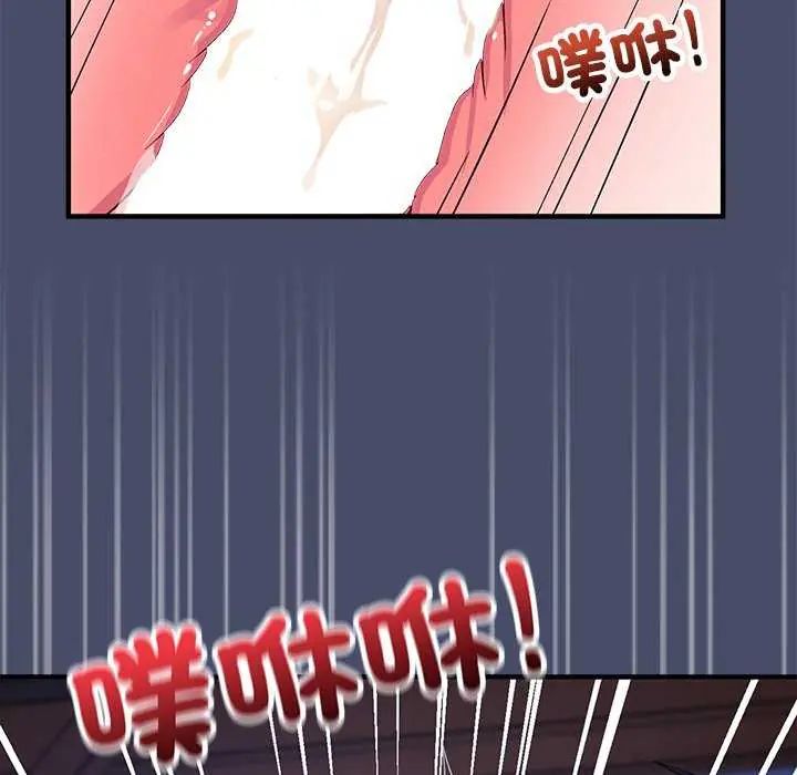 魔法少女退役后第19話