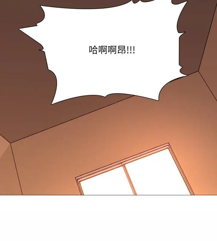 难解的三角关係第21話