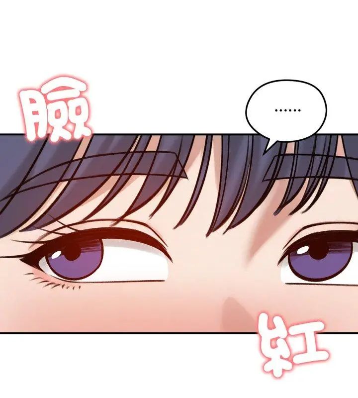 老婆捲款潜逃后第61話