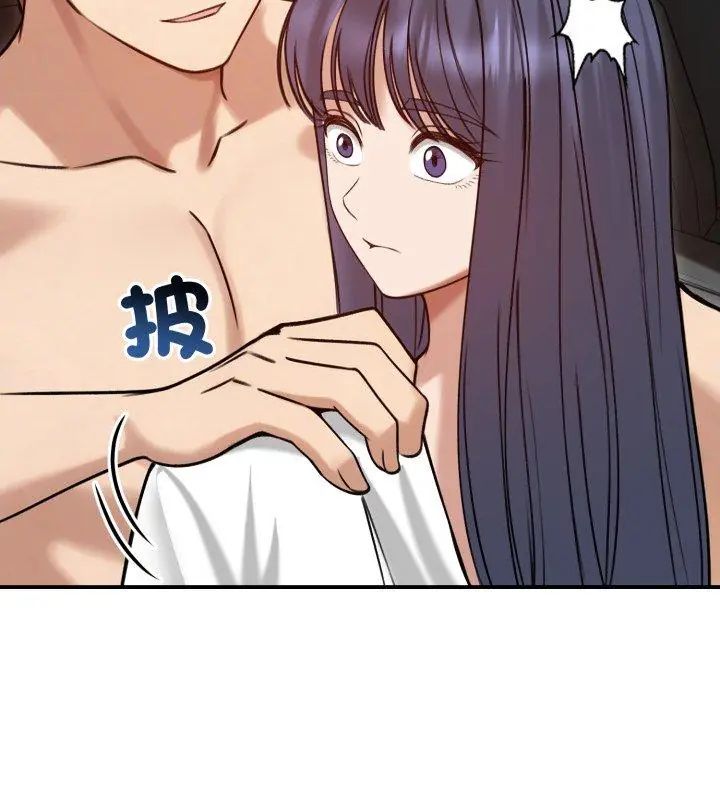 老婆捲款潜逃后第61話