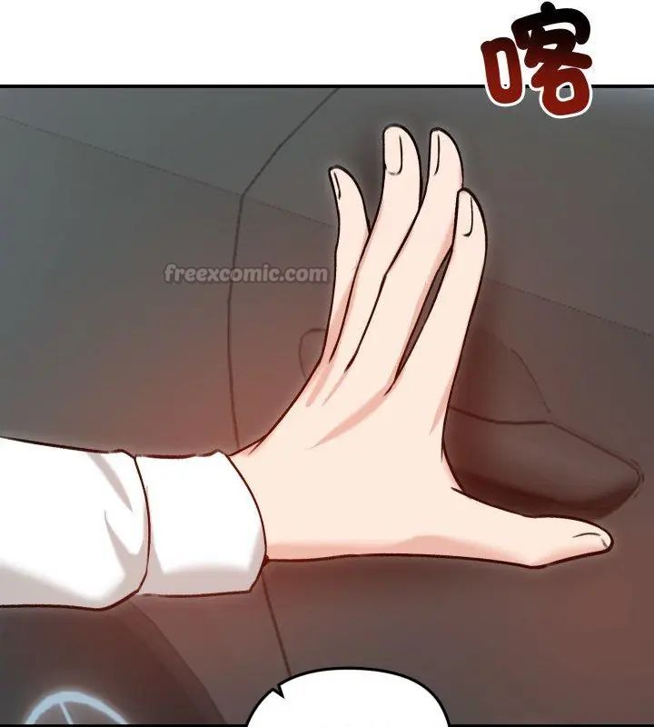 老婆捲款潜逃后第61話