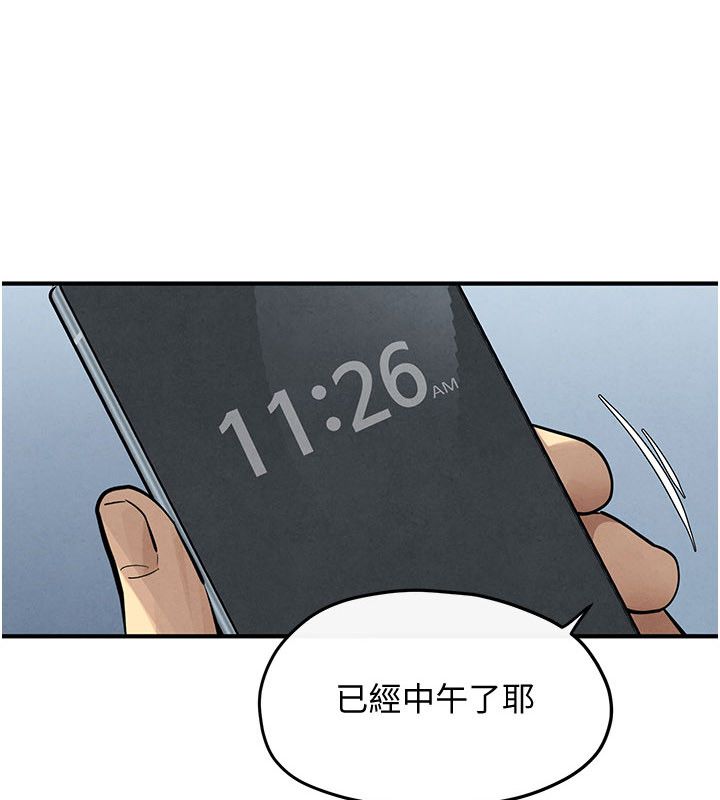 慾海交鋒第94話-帶著腹中胎兒找上門