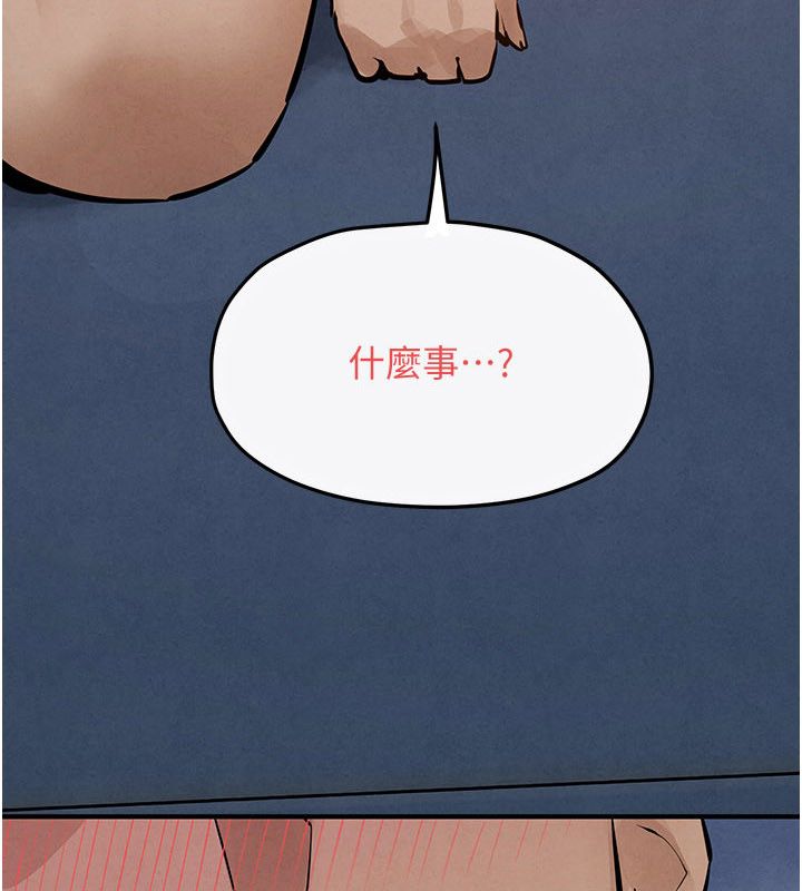 慾海交锋第94話-帶著腹中胎兒找上門
