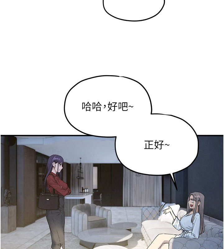 慾海交锋第94話-帶著腹中胎兒找上門