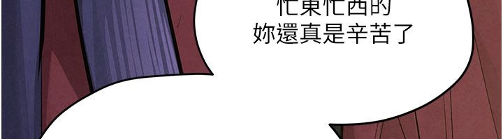 慾海交锋第94話-帶著腹中胎兒找上門