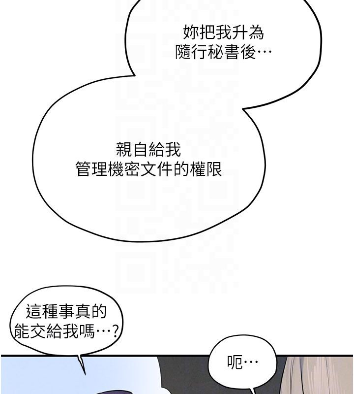 慾海交锋第94話-帶著腹中胎兒找上門