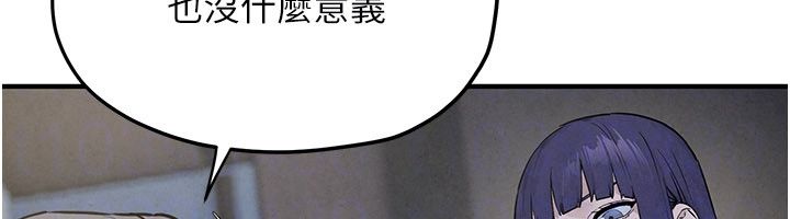 慾海交鋒第94話-帶著腹中胎兒找上門