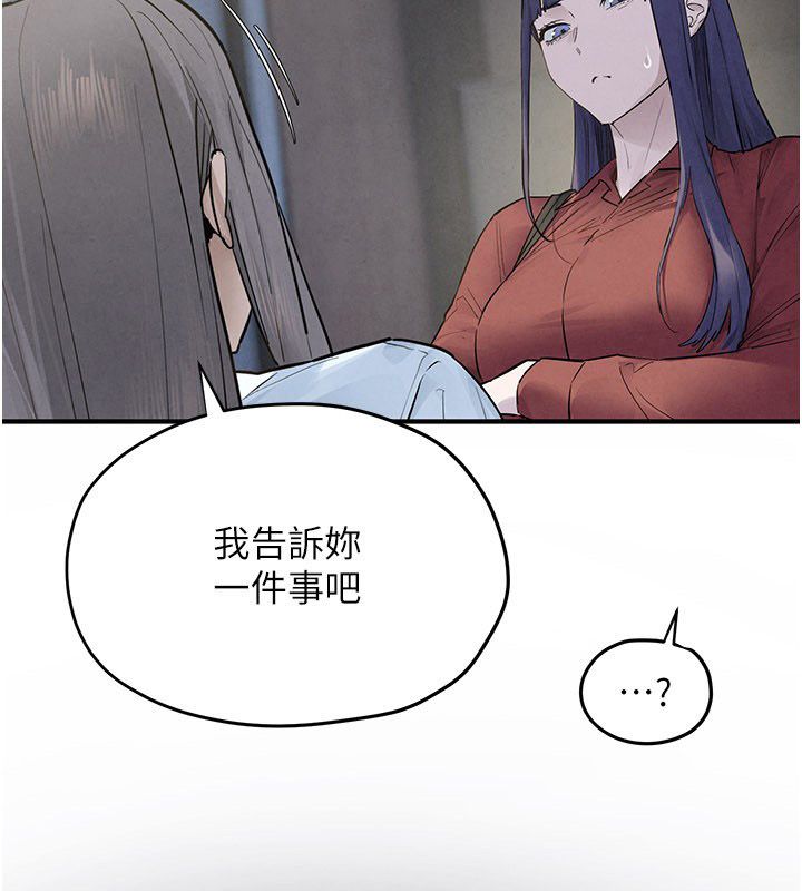 慾海交锋第94話-帶著腹中胎兒找上門