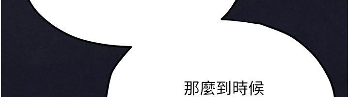 慾海交鋒第94話-帶著腹中胎兒找上門