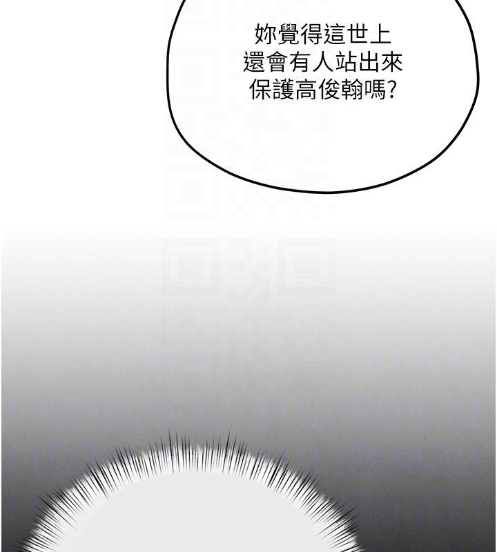 慾海交锋第94話-帶著腹中胎兒找上門