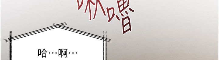 慾海交锋第94話-帶著腹中胎兒找上門