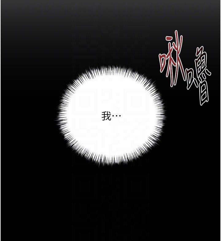 慾海交锋第94話-帶著腹中胎兒找上門