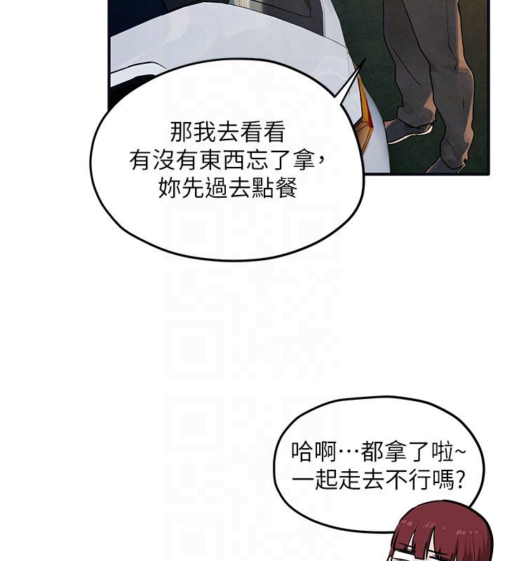 慾海交锋第94話-帶著腹中胎兒找上門