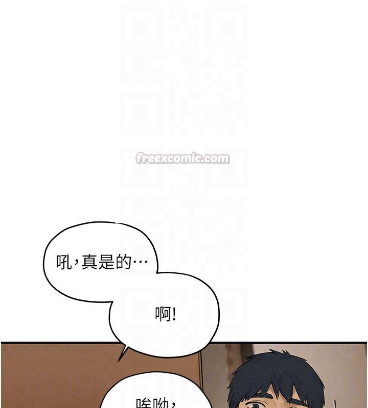 慾海交锋第94話-帶著腹中胎兒找上門