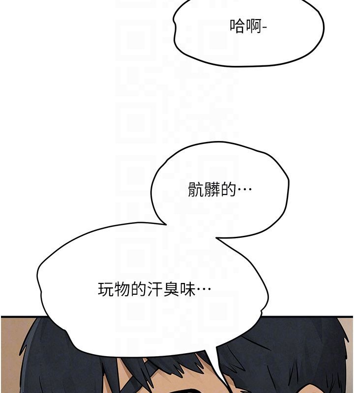 慾海交锋第94話-帶著腹中胎兒找上門