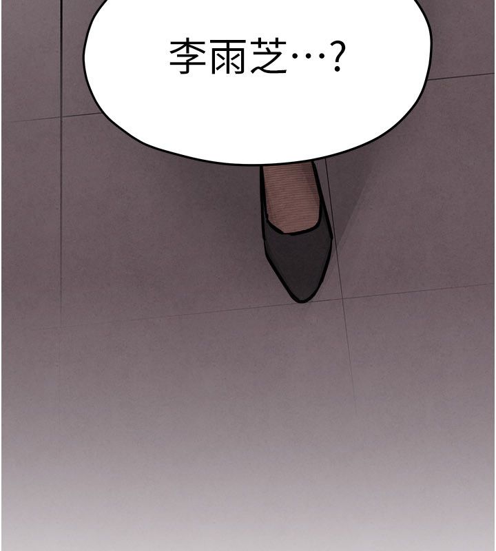 慾海交锋第94話-帶著腹中胎兒找上門