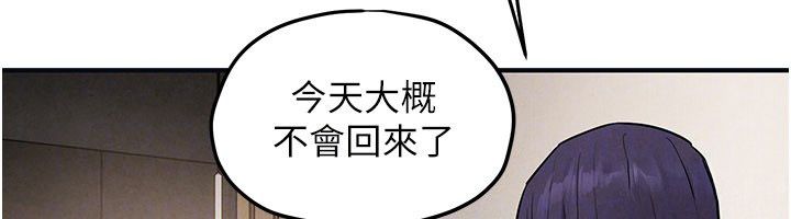 慾海交锋第94話-帶著腹中胎兒找上門