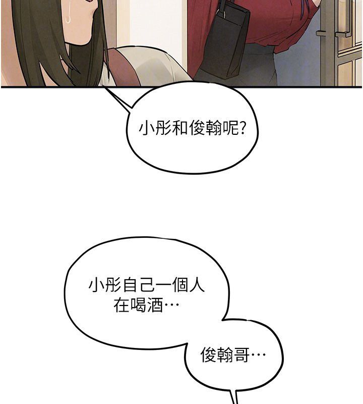 慾海交鋒第94話-帶著腹中胎兒找上門