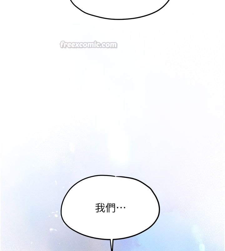慾海交锋第94話-帶著腹中胎兒找上門