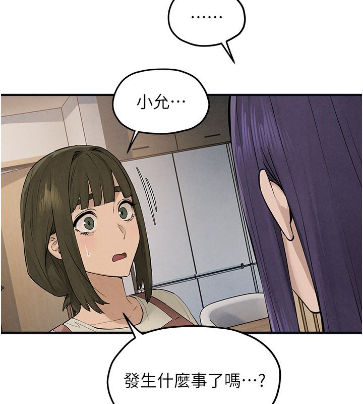 慾海交锋第94話-帶著腹中胎兒找上門