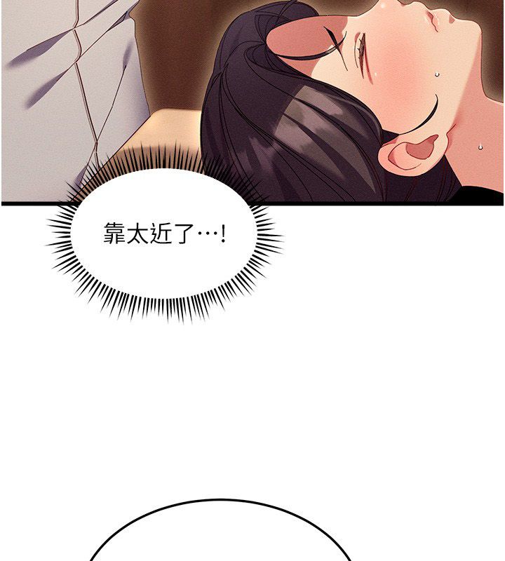 人妻回春馆第2話-身體極度敏感的頭香客