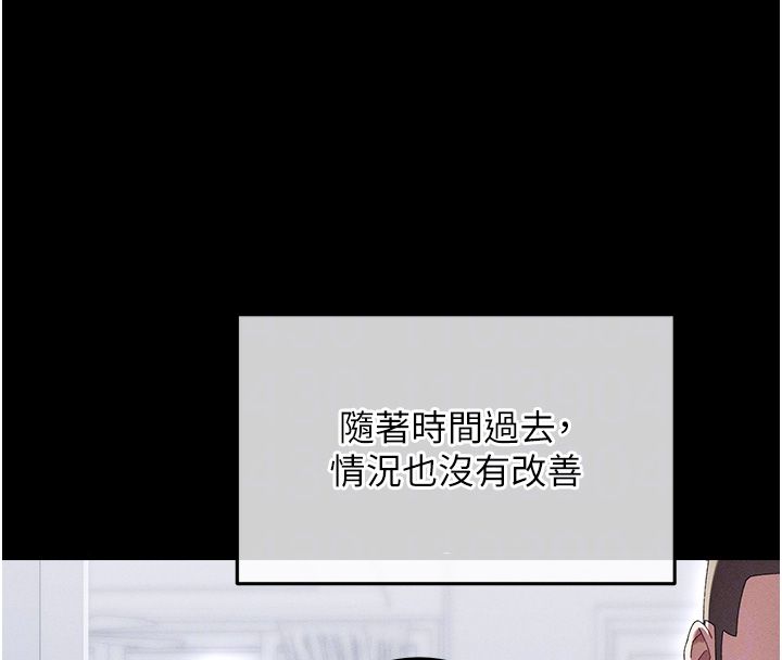 人妻回春馆第2話-身體極度敏感的頭香客