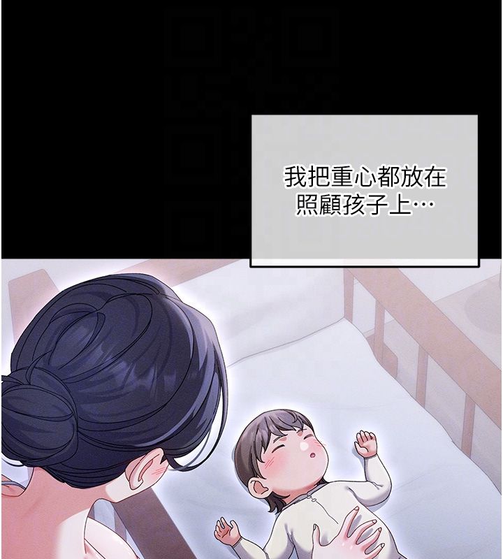 人妻回春馆第2話-身體極度敏感的頭香客