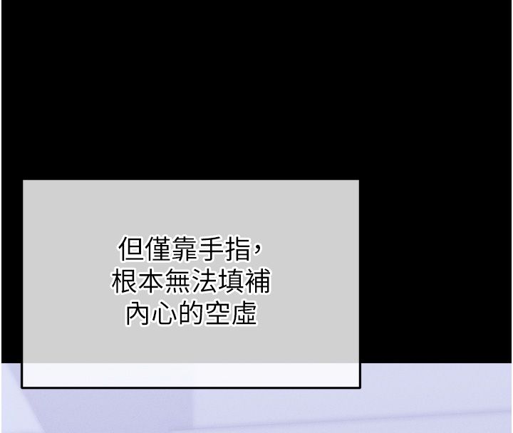 人妻回春馆第2話-身體極度敏感的頭香客