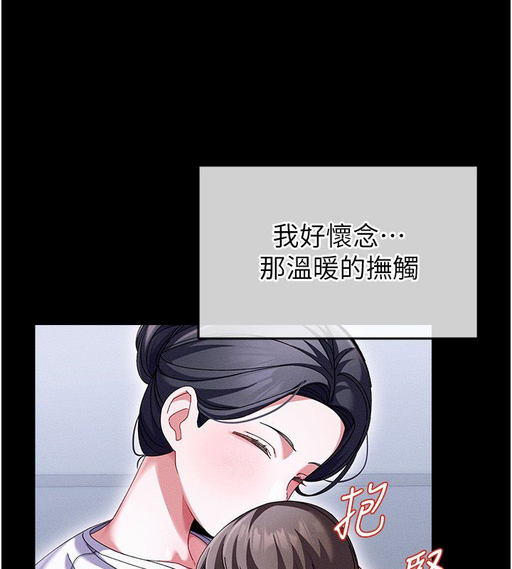人妻回春馆第2話-身體極度敏感的頭香客