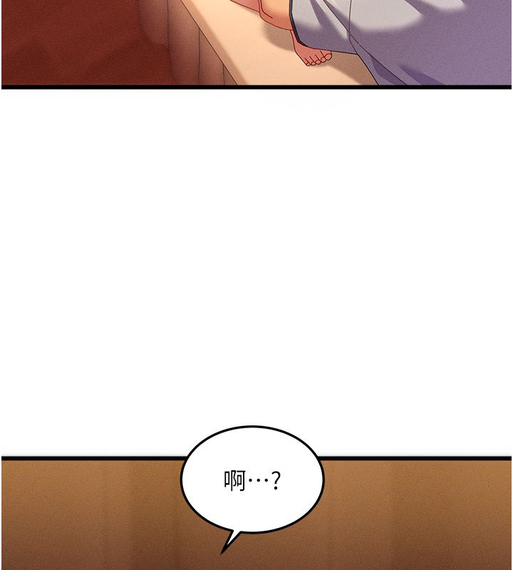 人妻回春馆第3話-確定這是按摩姿勢嗎?