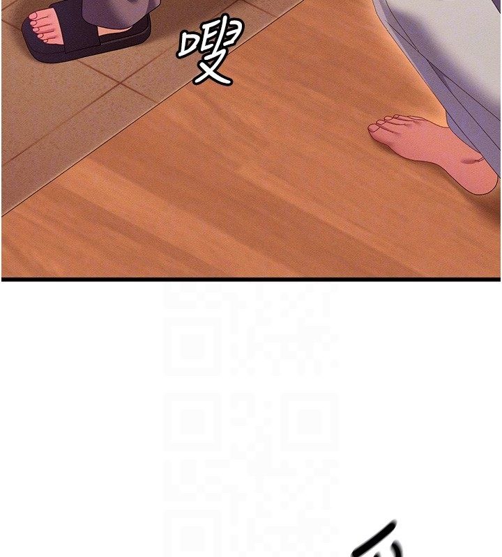 人妻回春馆第3話-確定這是按摩姿勢嗎?
