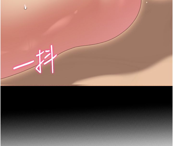人妻回春馆第3話-確定這是按摩姿勢嗎?