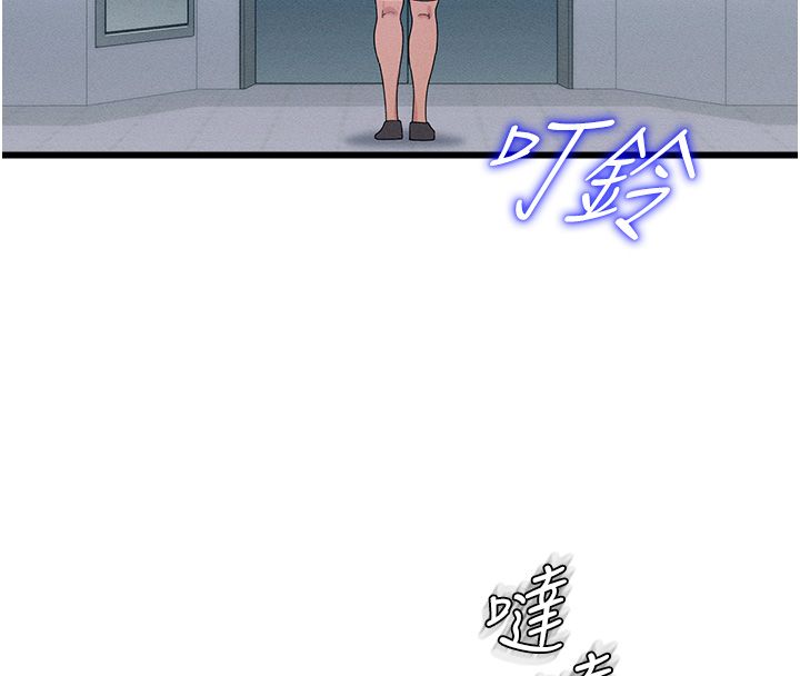 人妻回春馆第3話-確定這是按摩姿勢嗎?