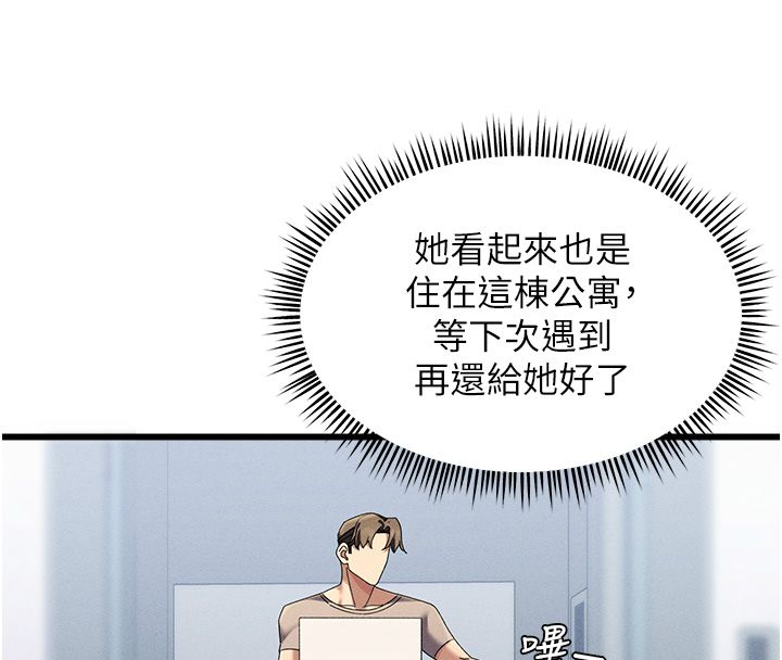 人妻回春馆第3話-確定這是按摩姿勢嗎?