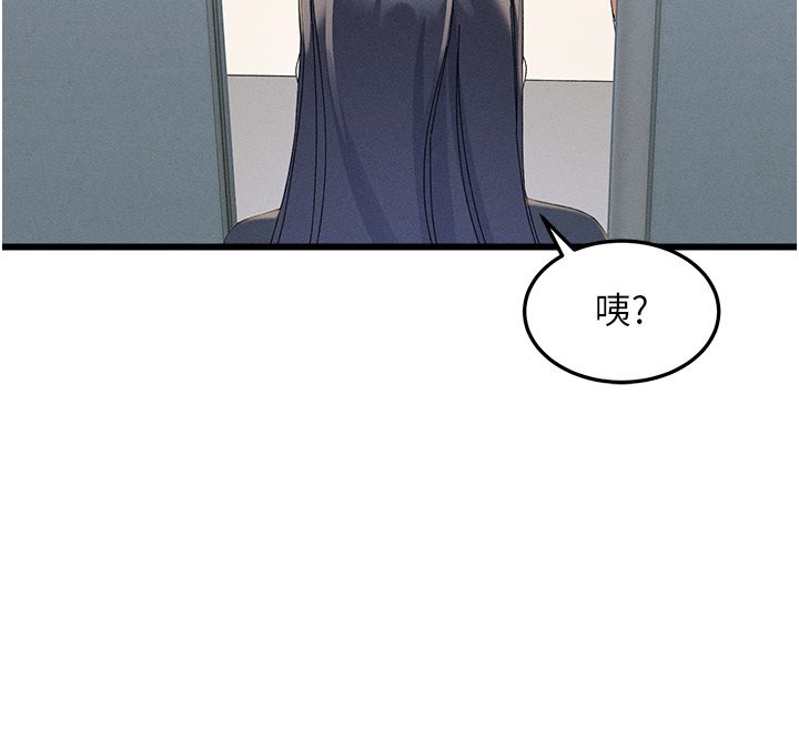 人妻回春馆第3話-確定這是按摩姿勢嗎?