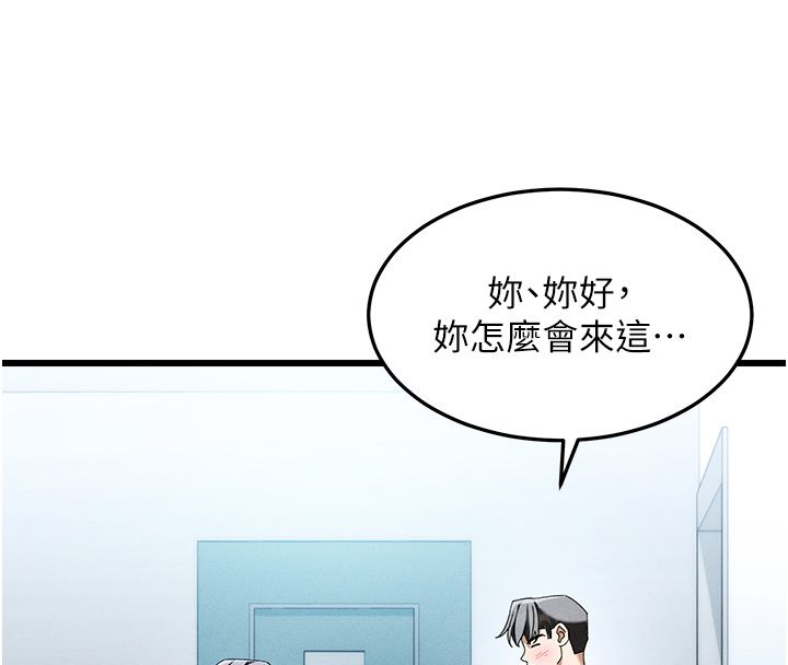 人妻廻春館第3話-確定這是按摩姿勢嗎?
