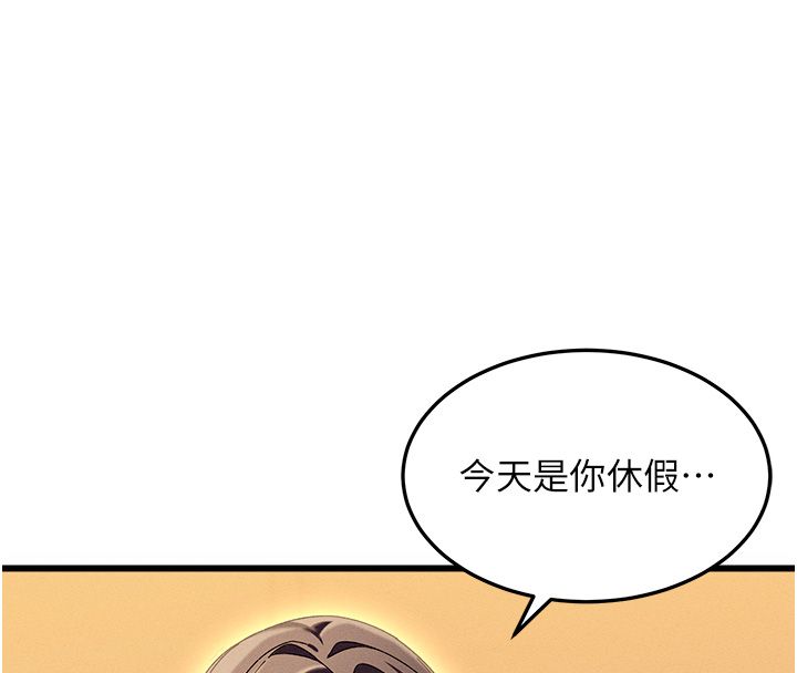 人妻回春馆第3話-確定這是按摩姿勢嗎?